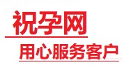 普陀捐卵试管助孕机构-代媽网